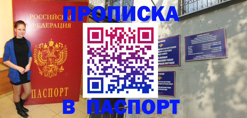 миграционный учет в Краснотурьинске