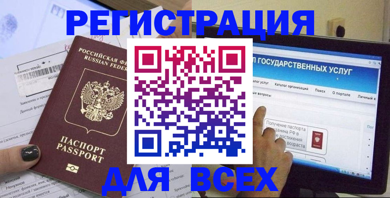 прописка для кредита в Краснотурьинске