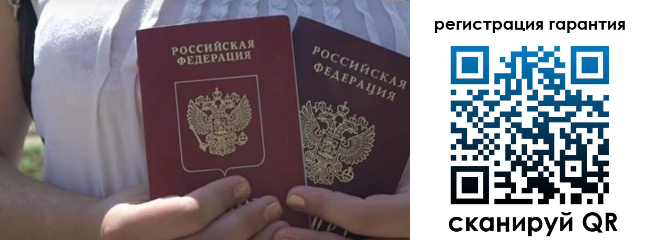 купить прописку в Краснотурьинске