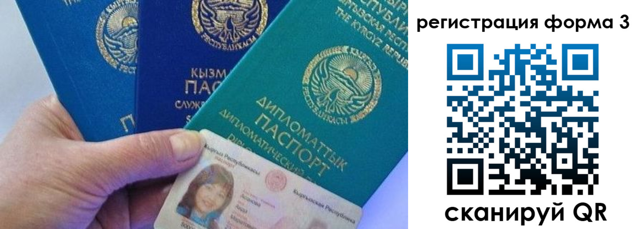 миграционный учет в Краснотурьинске