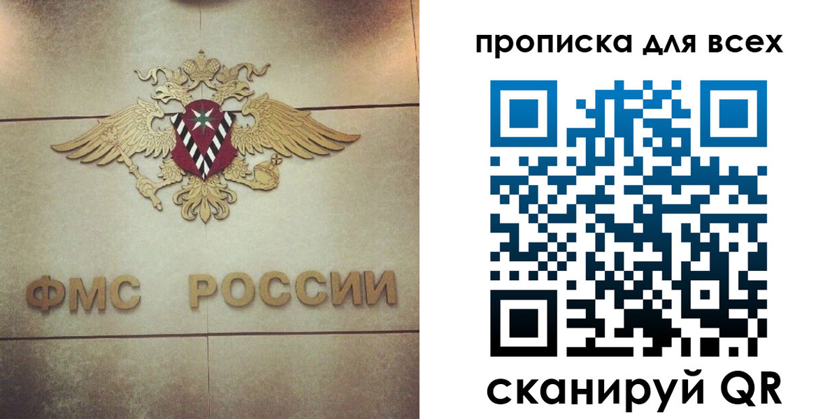 миграционный учет в Краснотурьинске