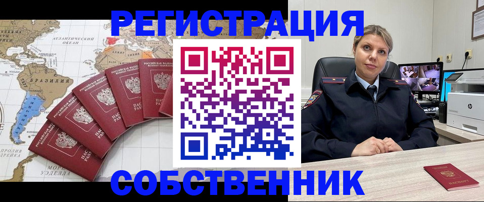 временная регистрация в Краснотурьинске