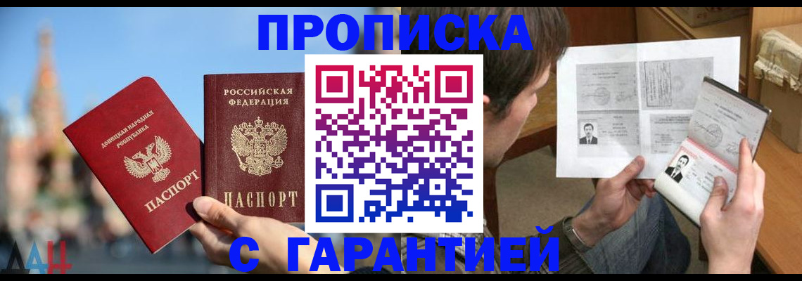 временная регистрация законно в Краснотурьинске